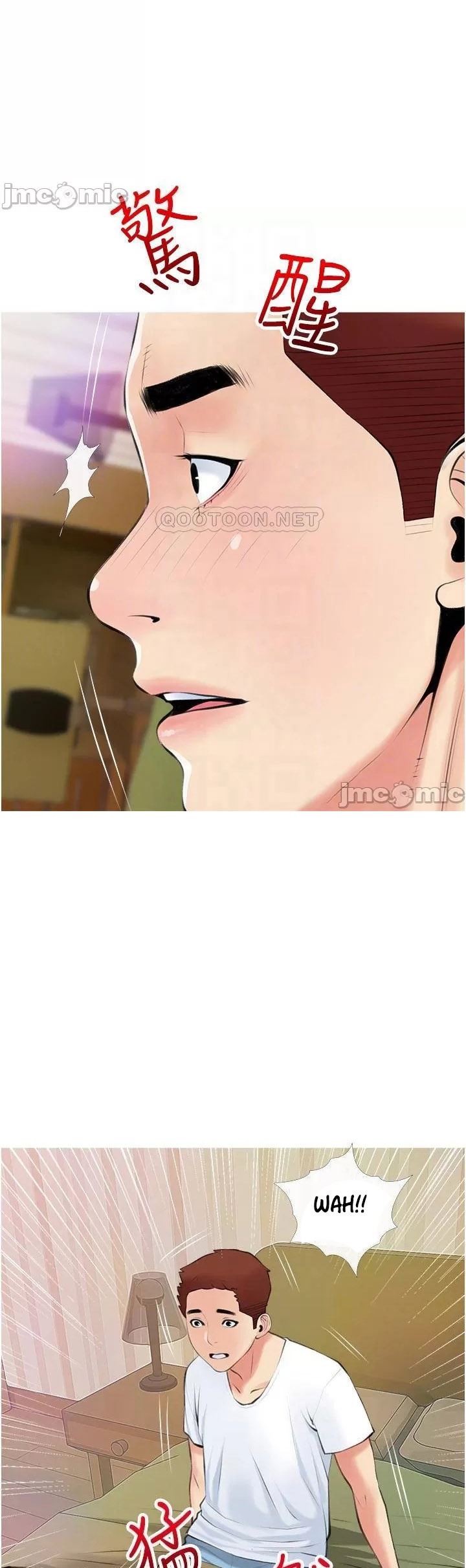 Banging My Aunt Chapter 49