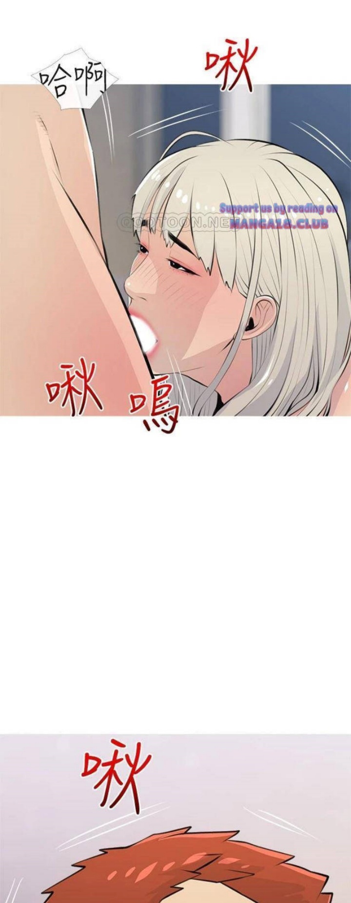 Banging My Aunt Chapter 63