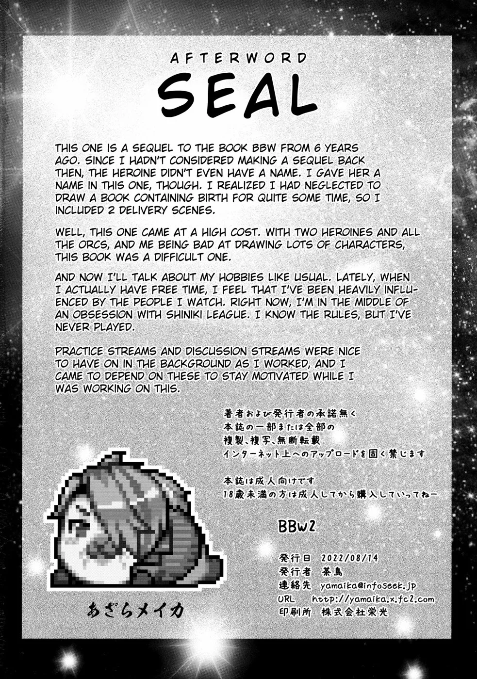 B.B.W. Chapter 2
