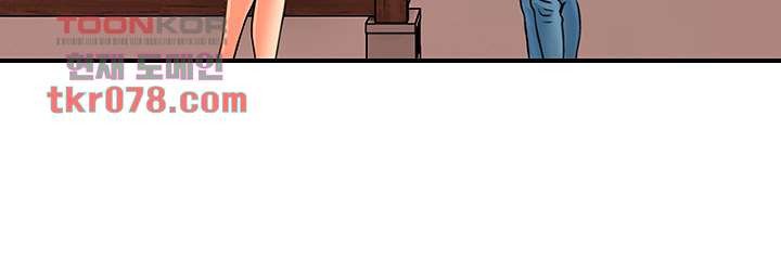 Beauty Salon Sisters Chapter 42