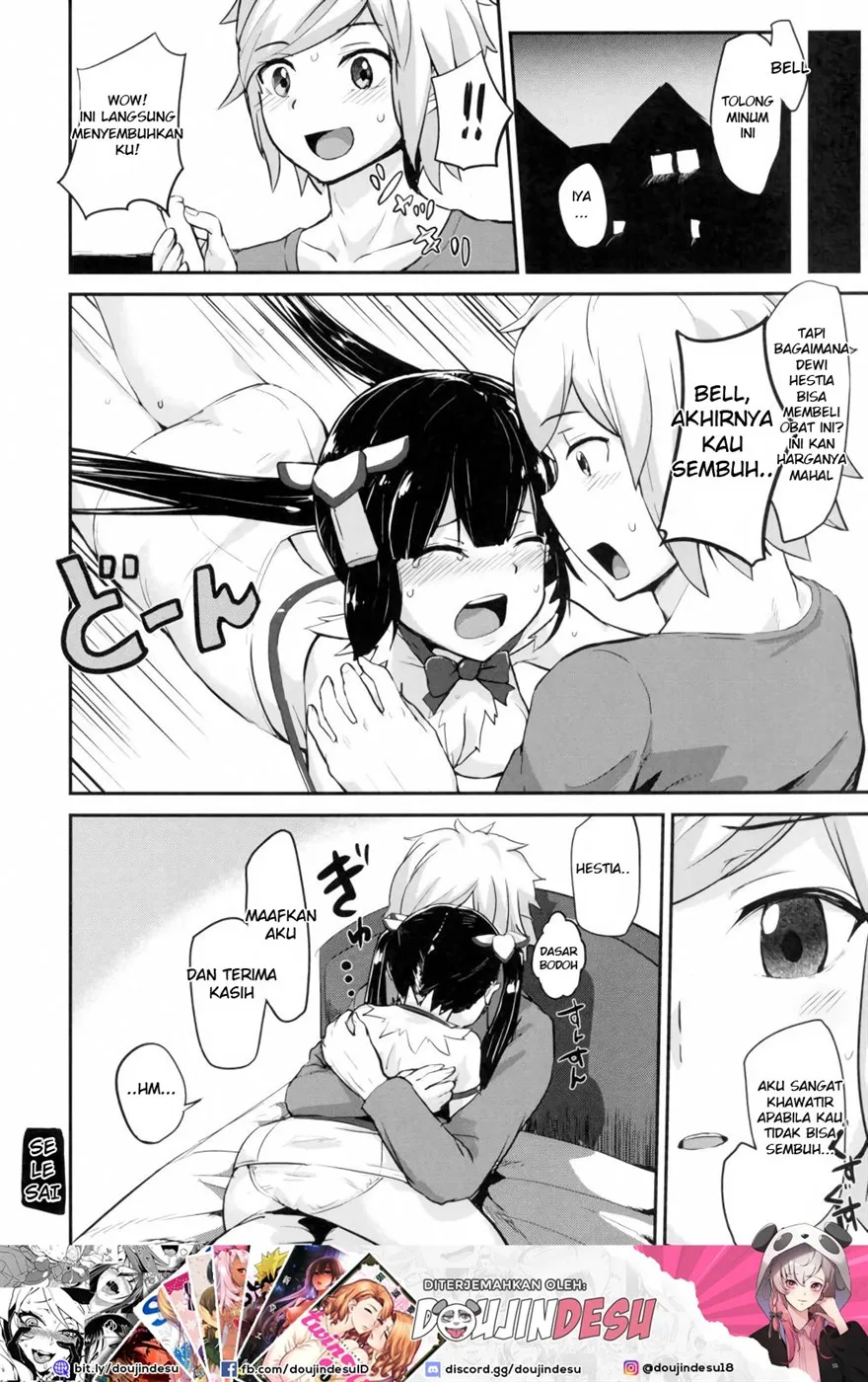 Bell-kun no Tame ni Loki Familiar ni Yararechatta kedo Boku Machigattenai yo ne? Chapter 1
