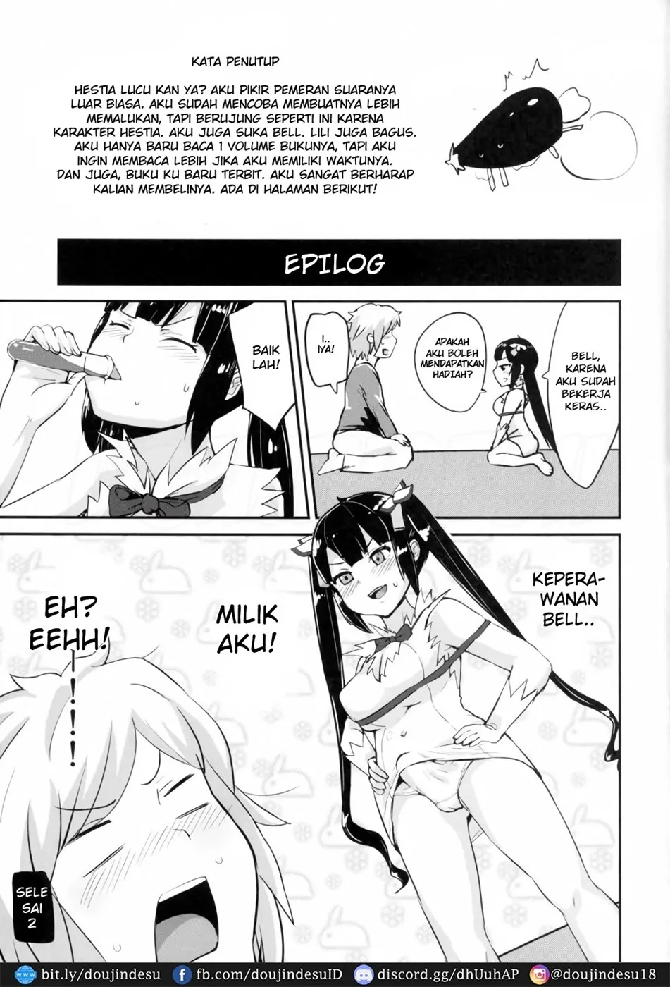 Bell-kun no Tame ni Loki Familiar ni Yararechatta kedo Boku Machigattenai yo ne? Chapter 1