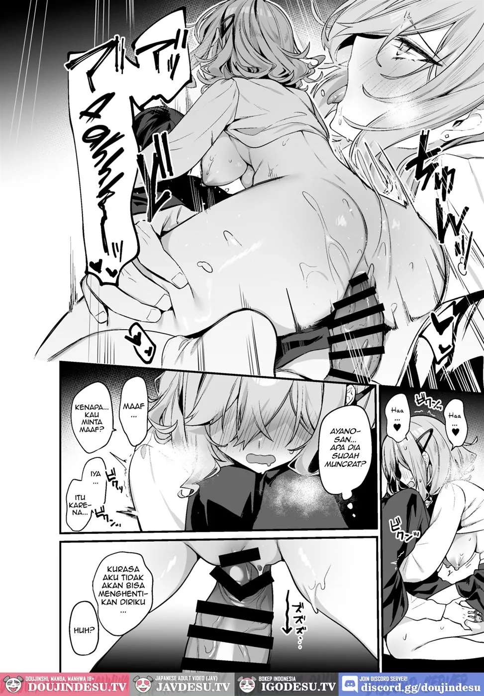 Biyoushi-san wa Boku Shimei? Chapter 2