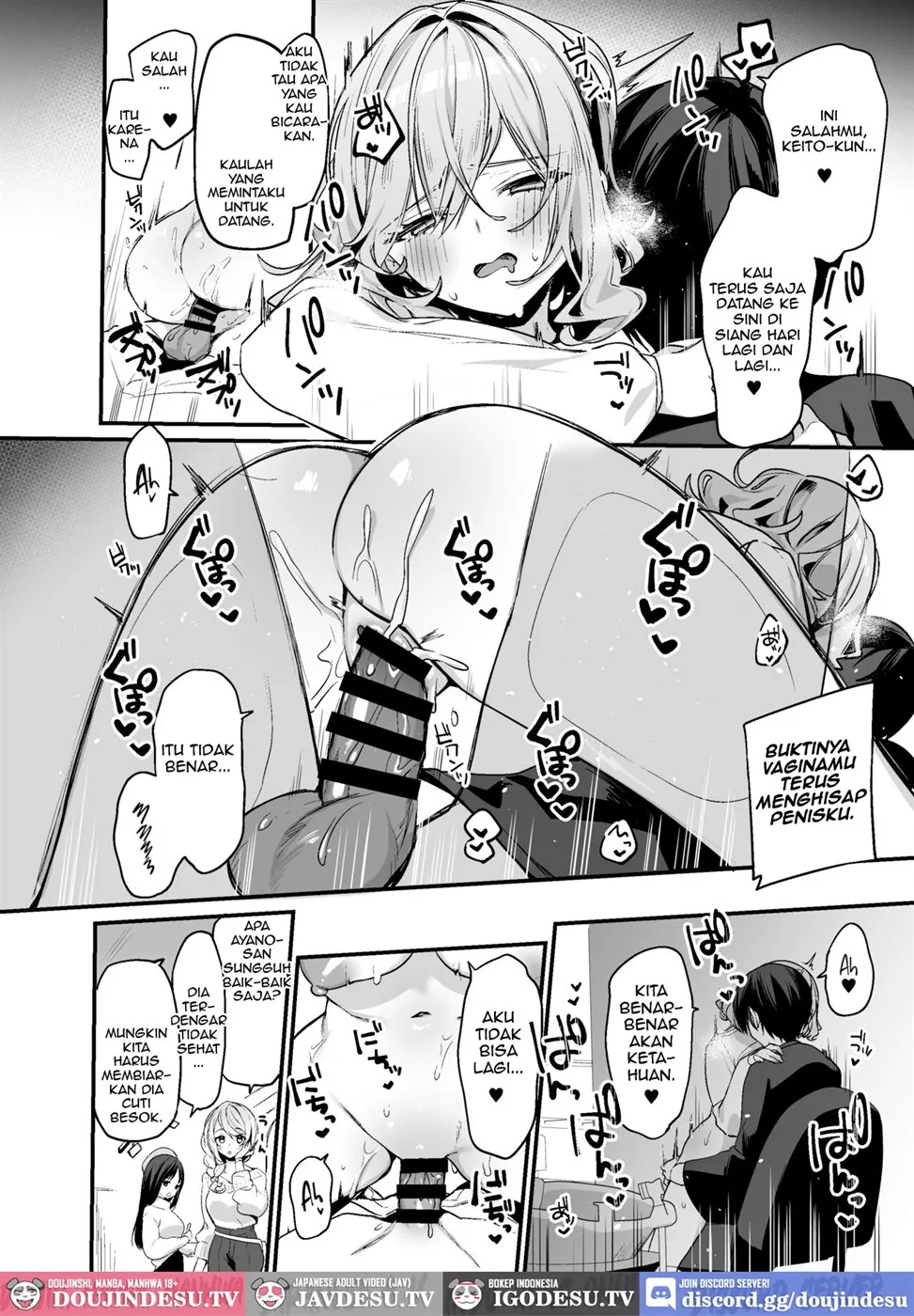 Biyoushi-san wa Boku Shimei? Chapter 2