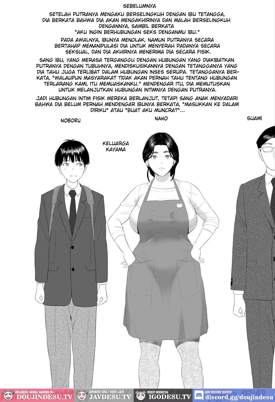 Boku ga Okasanto Konna Koto ni Natchau Hanashi Chapter 7