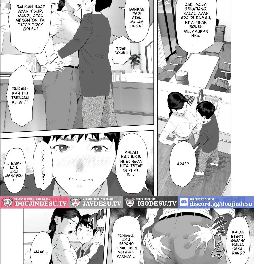 Boku ga Okasanto Konna Koto ni Natchau Hanashi Chapter 9