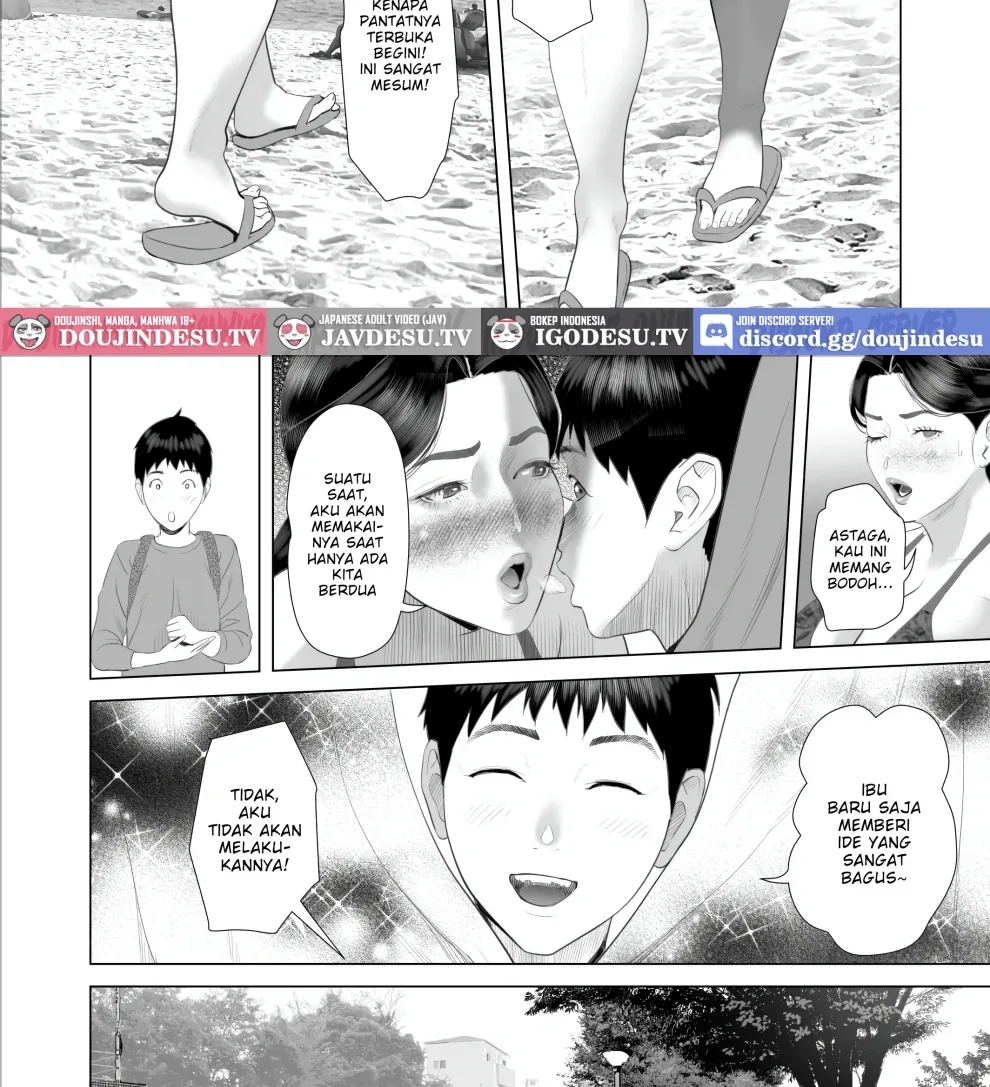 Boku ga Okasanto Konna Koto ni Natchau Hanashi Chapter 9