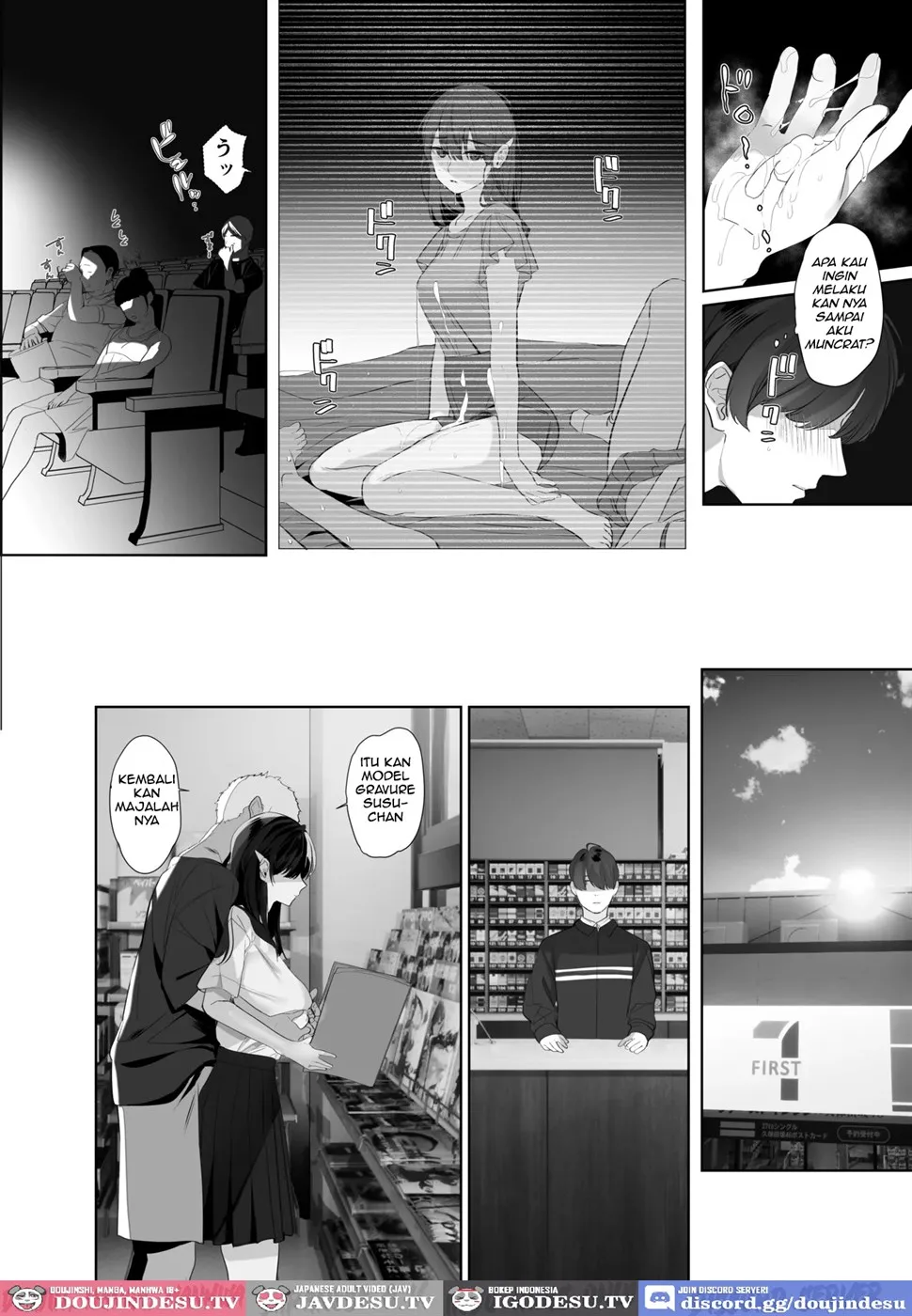 Boku ga Seishori Pet ni Ochiru Made – Iinari Gal to NTR Gal to Chapter 1