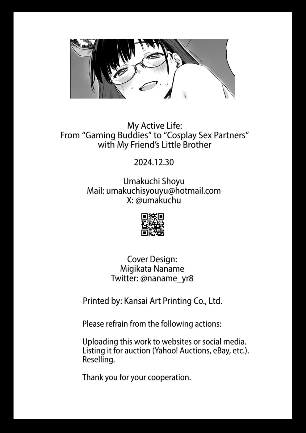Boku Katsu Life ~Tomodachi no Otouto-kun to “Game Suru Naka” kara “Cosplay Sex Suru Kankei” ni Naru made~ Chapter 1