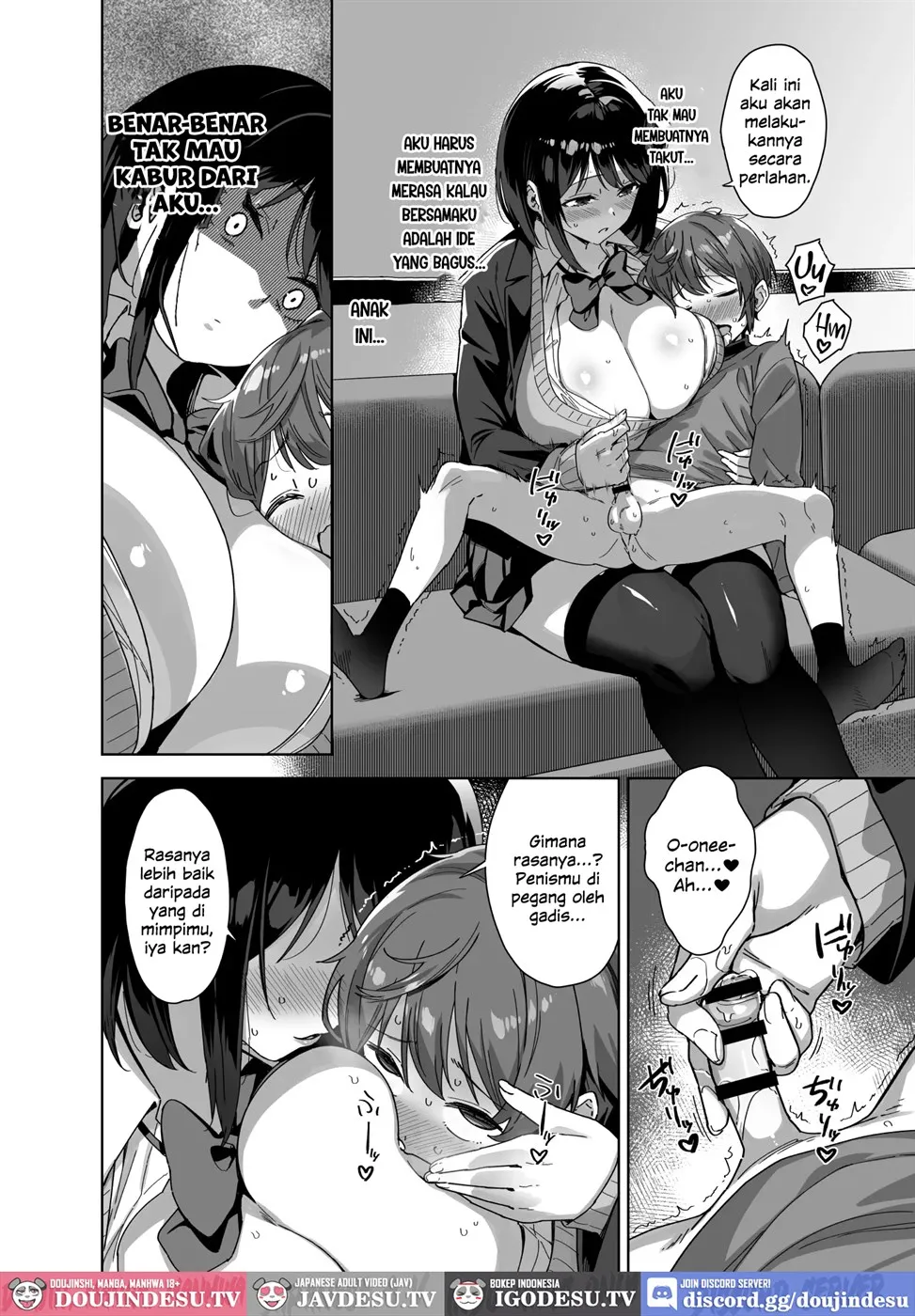 Boku Nerai no Ecchi na Dekkai Onee-san Chapter 1