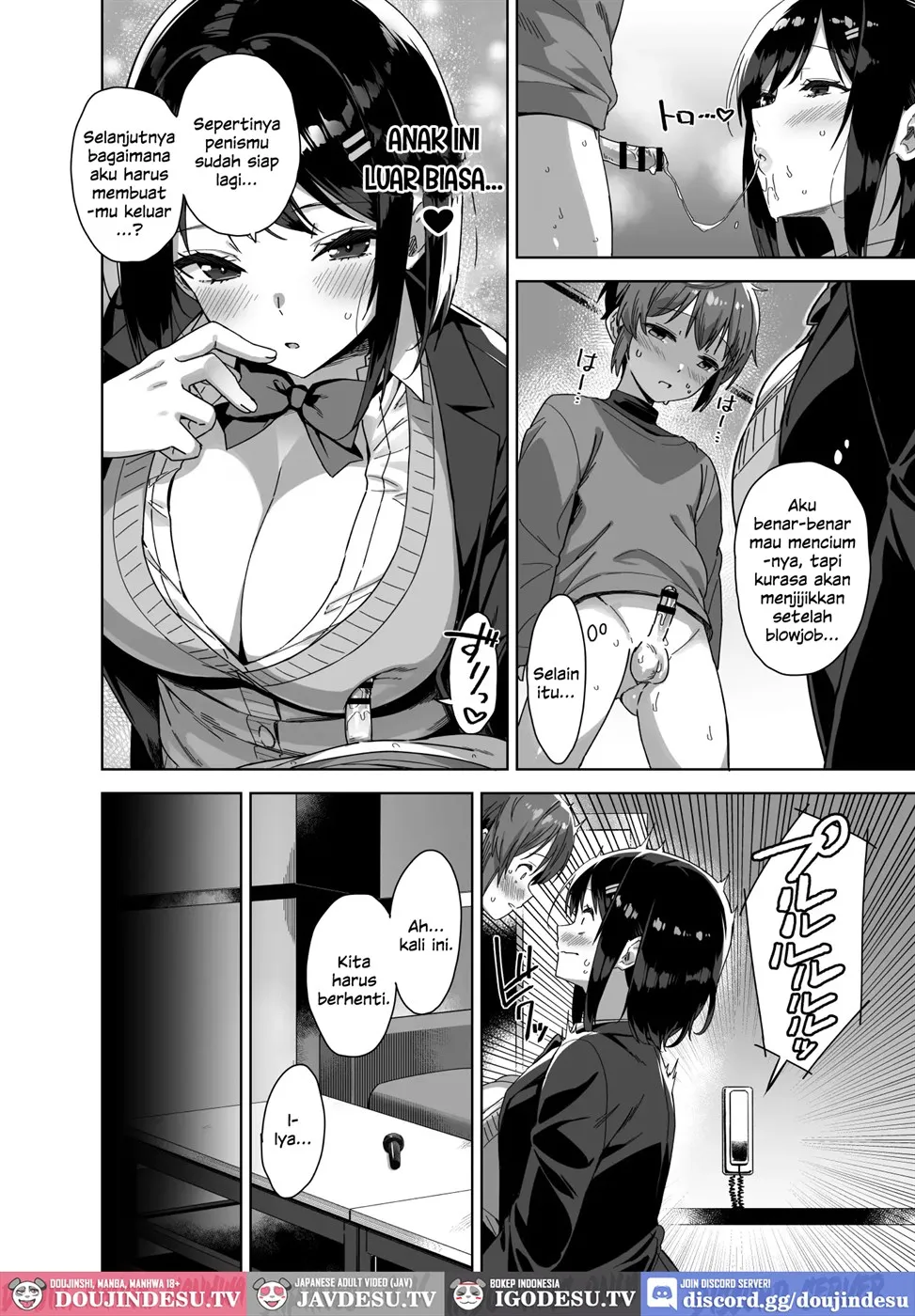 Boku Nerai no Ecchi na Dekkai Onee-san Chapter 1