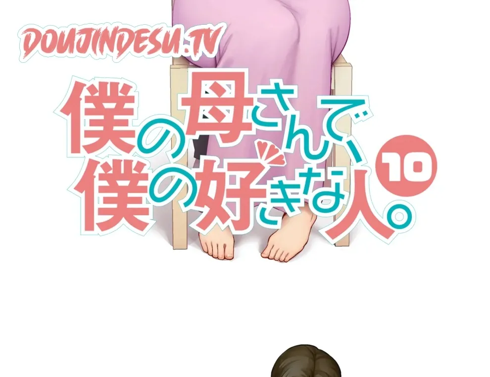 Boku no Kaa-san de, Boku no Suki na Hito. Chapter 10
