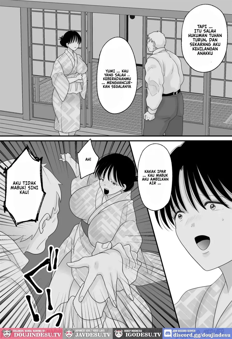 Boku no Kaa-san ga Shinseki no Oji-tachi ni Netorareru Chapter 1