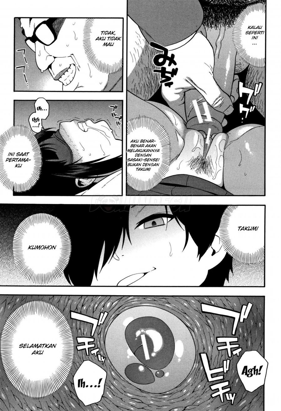 Boku no Kanojo o Netotte Kudasai!! Chapter 2