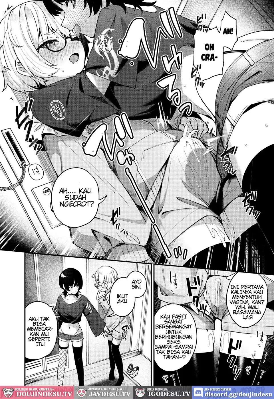 Boku no Kimochi wo Moteasobu Doutei Kari Onee-san ni Shiboraremakuru Hanashi Chapter 1