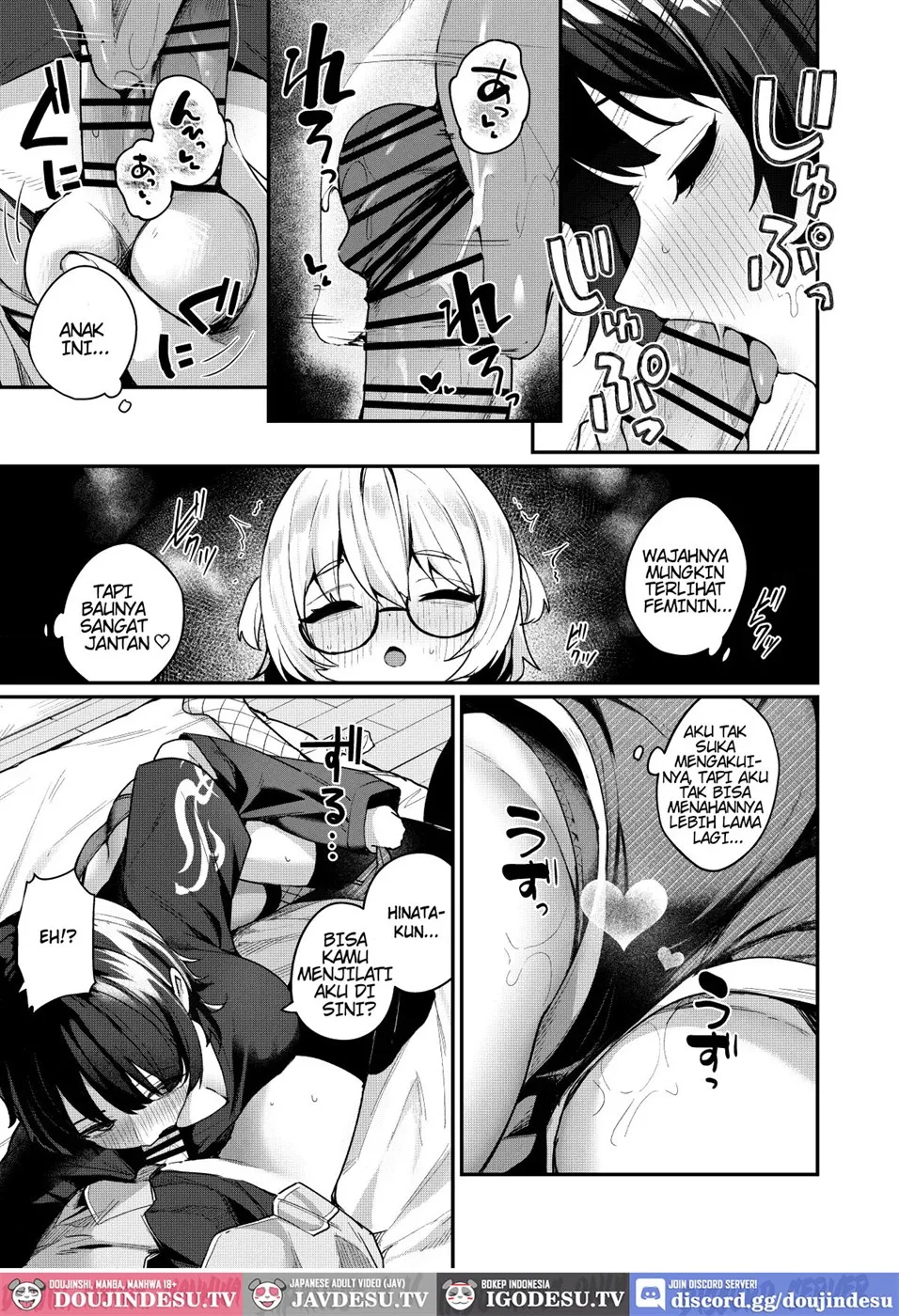 Boku no Kimochi wo Moteasobu Doutei Kari Onee-san ni Shiboraremakuru Hanashi Chapter 1