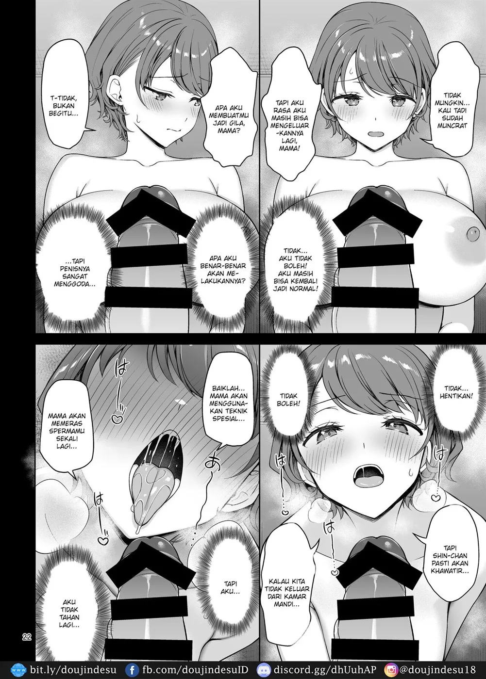 Boku no Mama wa Otouto no Mae de dake Dosukebe ni Naru Chapter 1