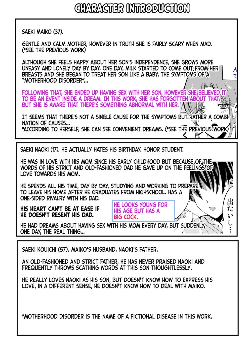 Bonyuu Kaa-san no Naka ni Modoritai Chapter 2