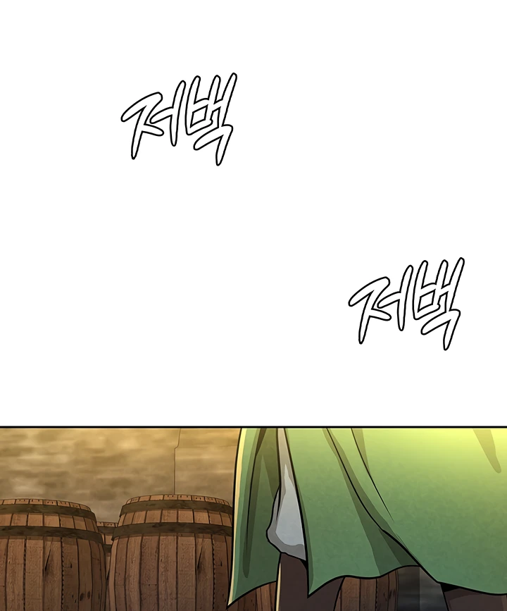 Bought By The Demon Lord Before The Ending Chapter 34