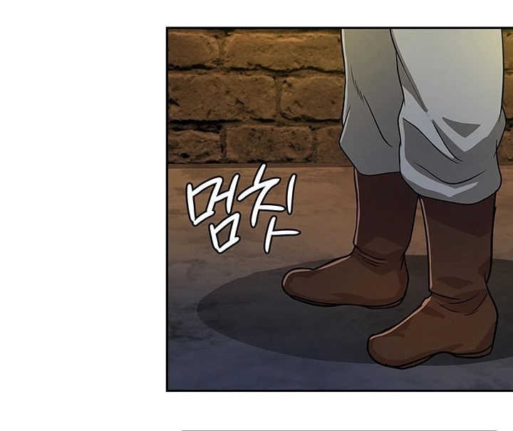 Bought By The Demon Lord Before The Ending Chapter 36