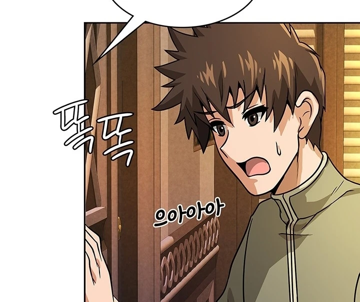 Bought By The Demon Lord Before The Ending Chapter 36