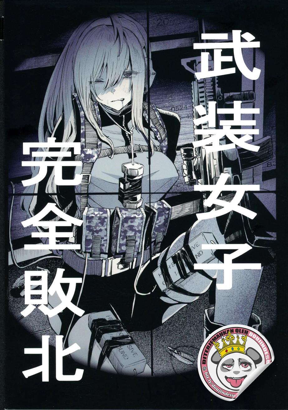 Busou Joshi Kanzen Haiboku Chapter 1