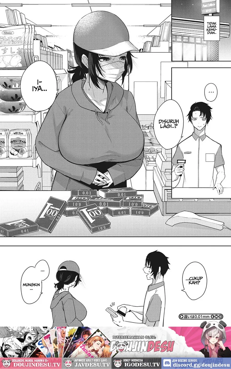 Chigai wa 0.01 mm Chapter 1