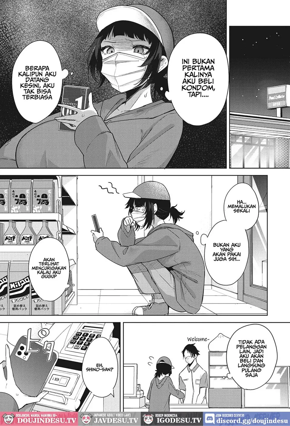 Chigai wa 0.01 mm Chapter 1