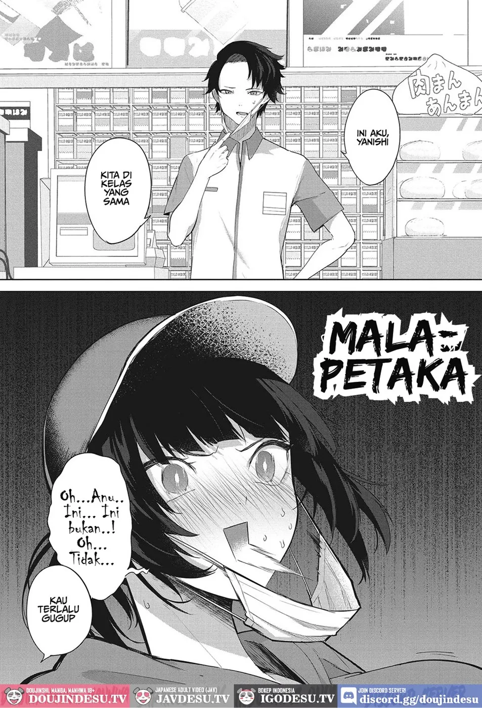 Chigai wa 0.01 mm Chapter 1