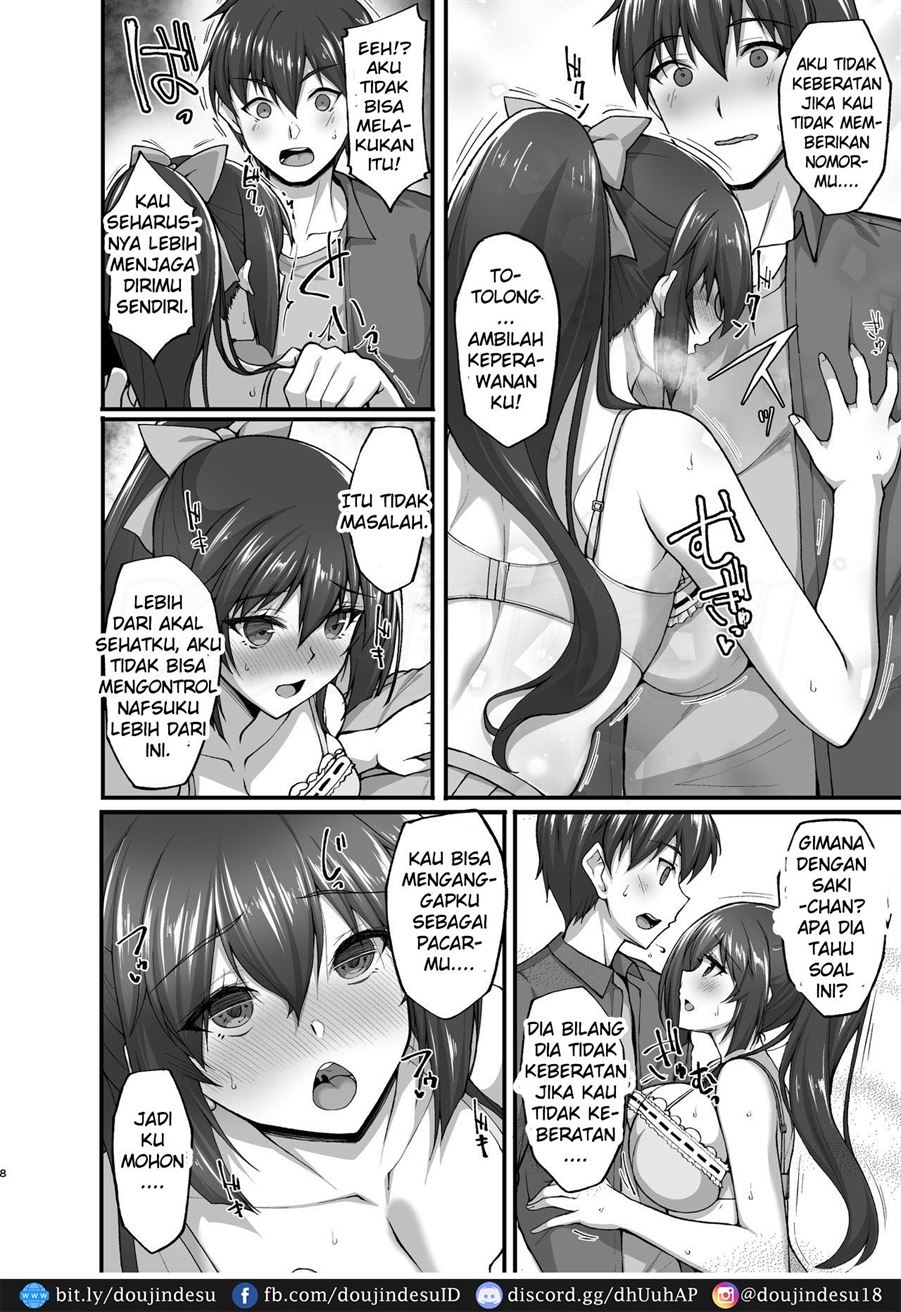 Chishojo Fuuki Iin no Minna ni Ienai Inbi na Onegai Chapter 5