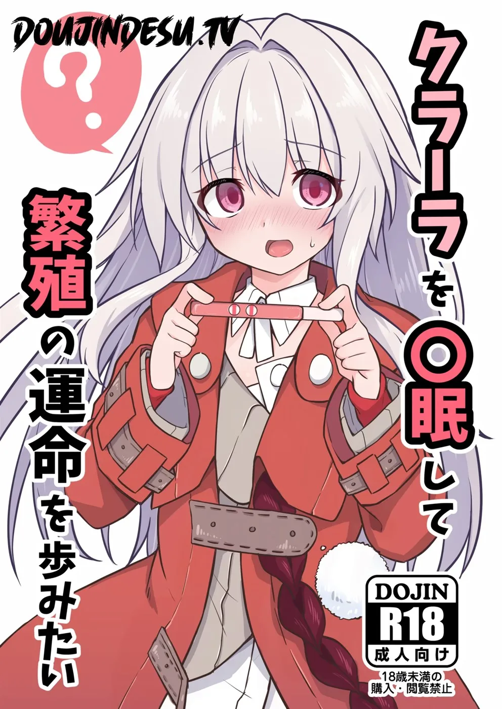 Clara o Saimin Shite Hanshoku no Unmei o Ayumitai Chapter 1