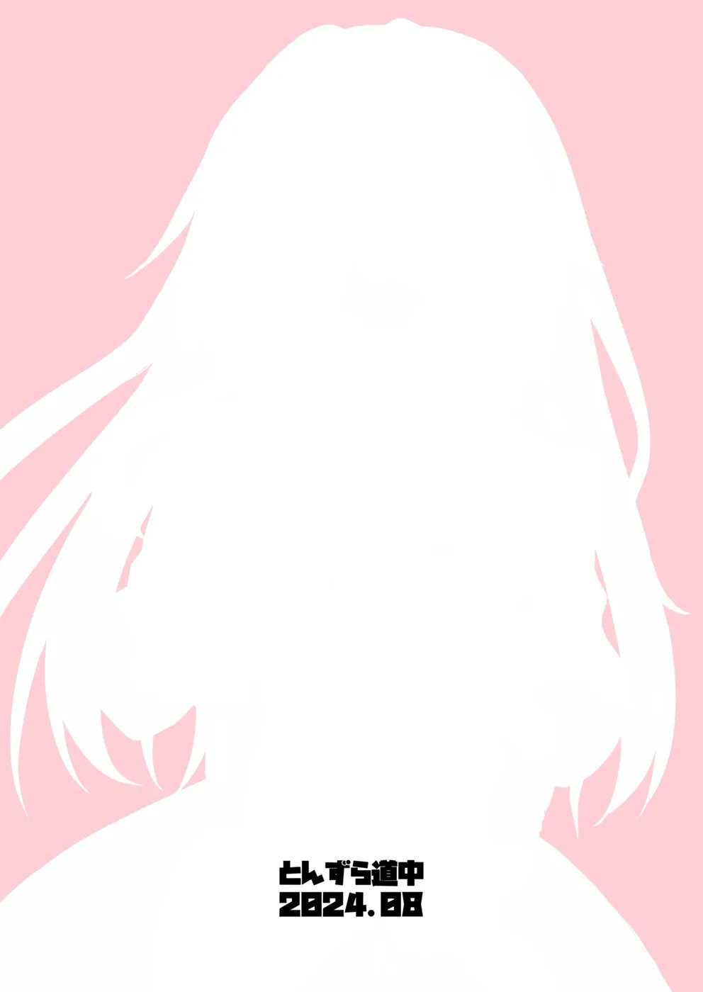 Clara o Saimin Shite Hanshoku no Unmei o Ayumitai Chapter 1