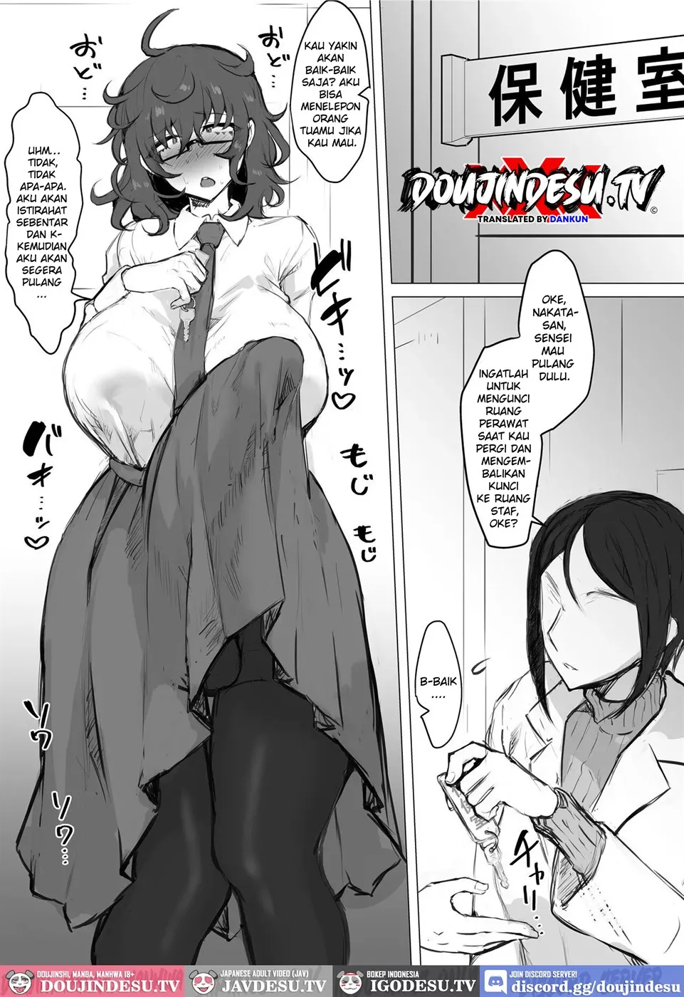 Class no Gal ni Ijimerarete Imasu Chapter 1