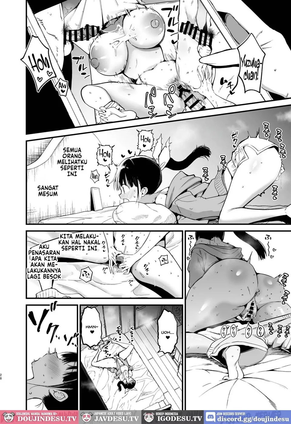 Classmate ni Nori de Nakadashi sunaa! Chapter 1