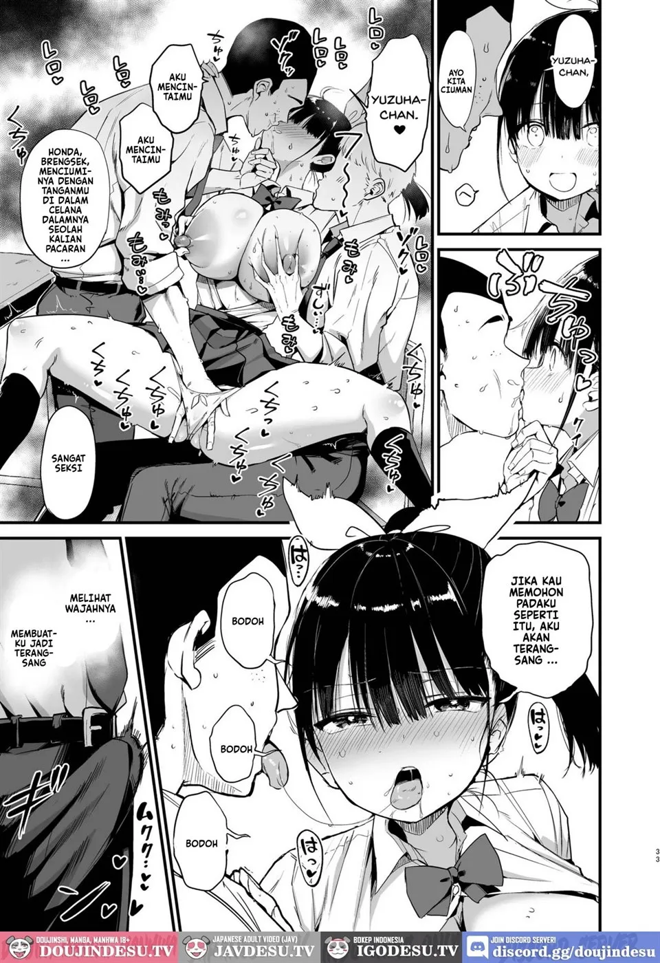 Classmate ni Nori de Nakadashi sunaa! Chapter 1