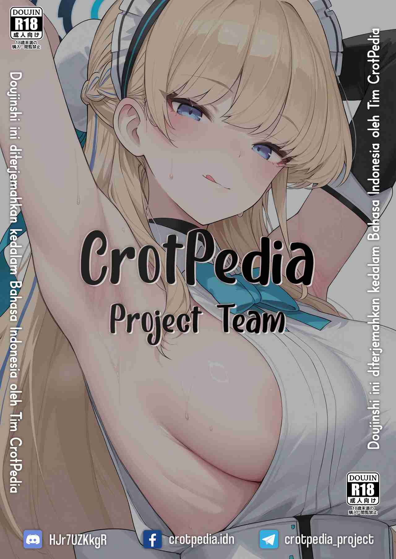 Cool-kei Tenin-san o Omochikaeri Shichatta Hanashi Chapter 1