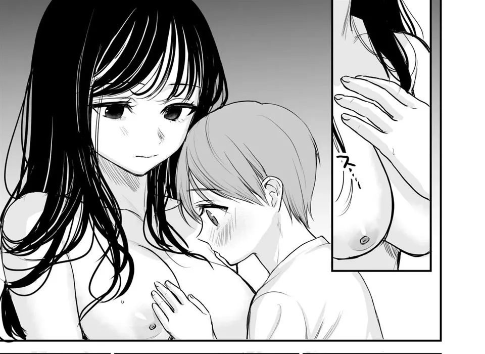 Cool na Onee-san wa Boku ga Daisuki Chapter 1