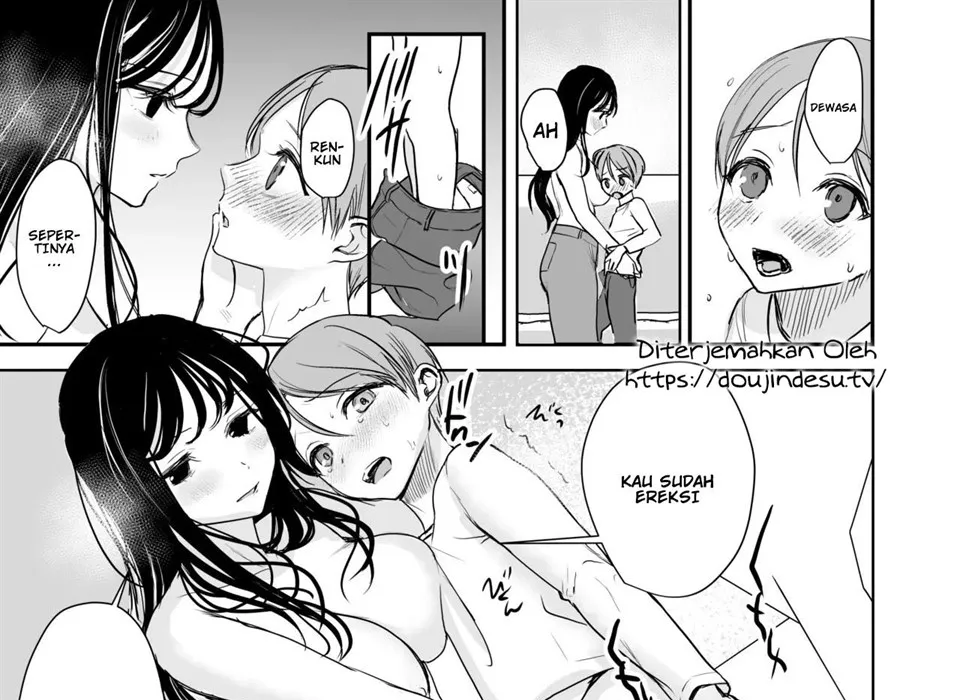 Cool na Onee-san wa Boku ga Daisuki Chapter 1