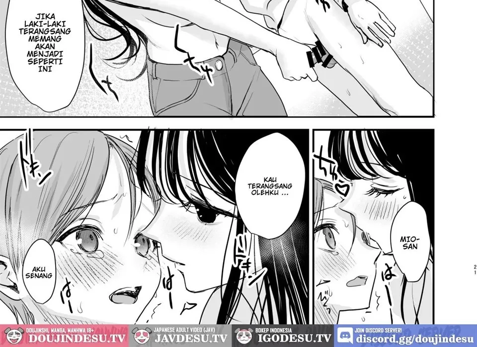 Cool na Onee-san wa Boku ga Daisuki Chapter 1