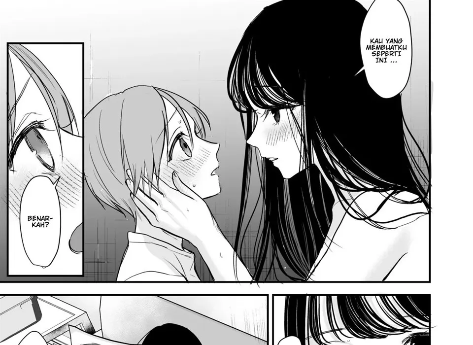 Cool na Onee-san wa Boku ga Daisuki Chapter 1
