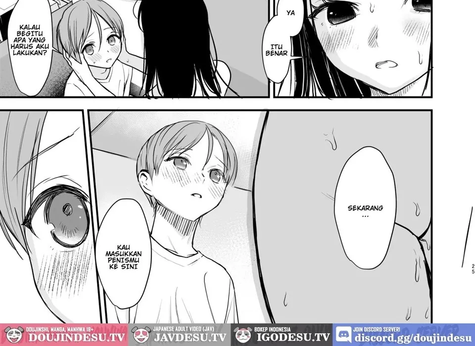 Cool na Onee-san wa Boku ga Daisuki Chapter 1