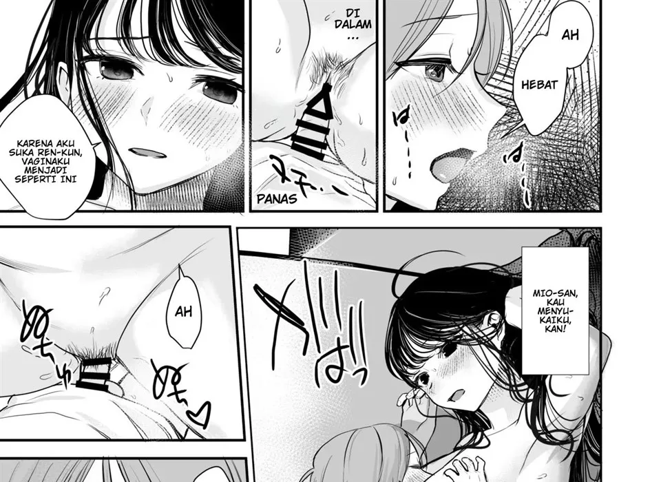 Cool na Onee-san wa Boku ga Daisuki Chapter 1