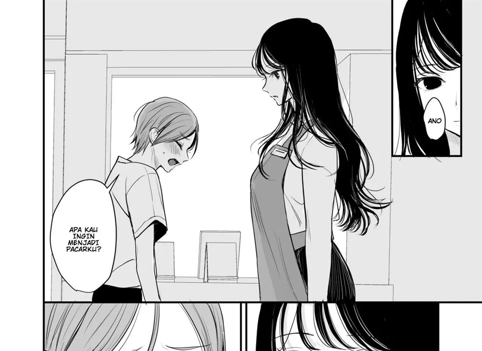 Cool na Onee-san wa Boku ga Daisuki Chapter 1