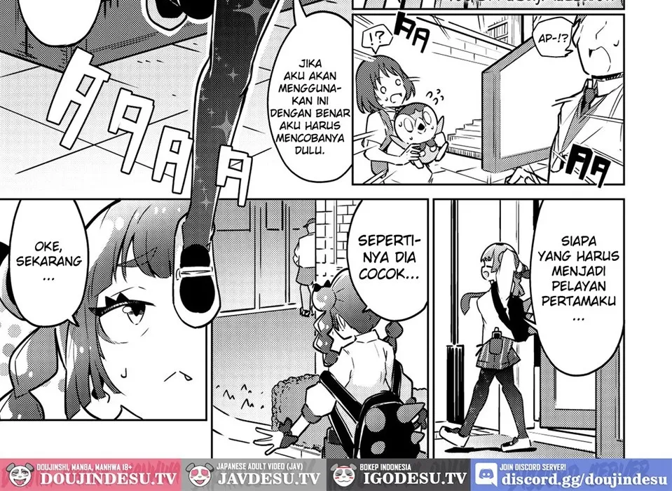 Coral-chan no Warudakumi Chapter 1
