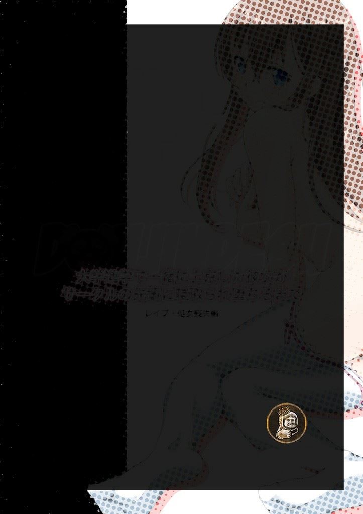 Daigaku Shingaku de Issho ni Joukyou Shita Kanojo ga Circle no Senpai ni Netorare Ochiru made -Rape Shojo Soushitsu Hen- Chapter 1