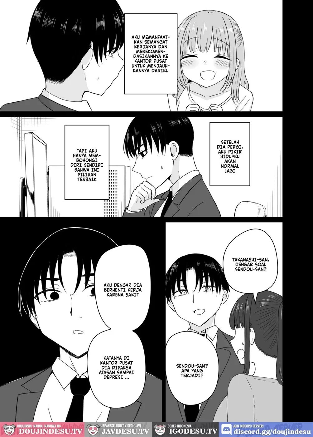 Dame na Watashi wa Kanpeki na Ano Hito ni Oboreteiku Chapter 1