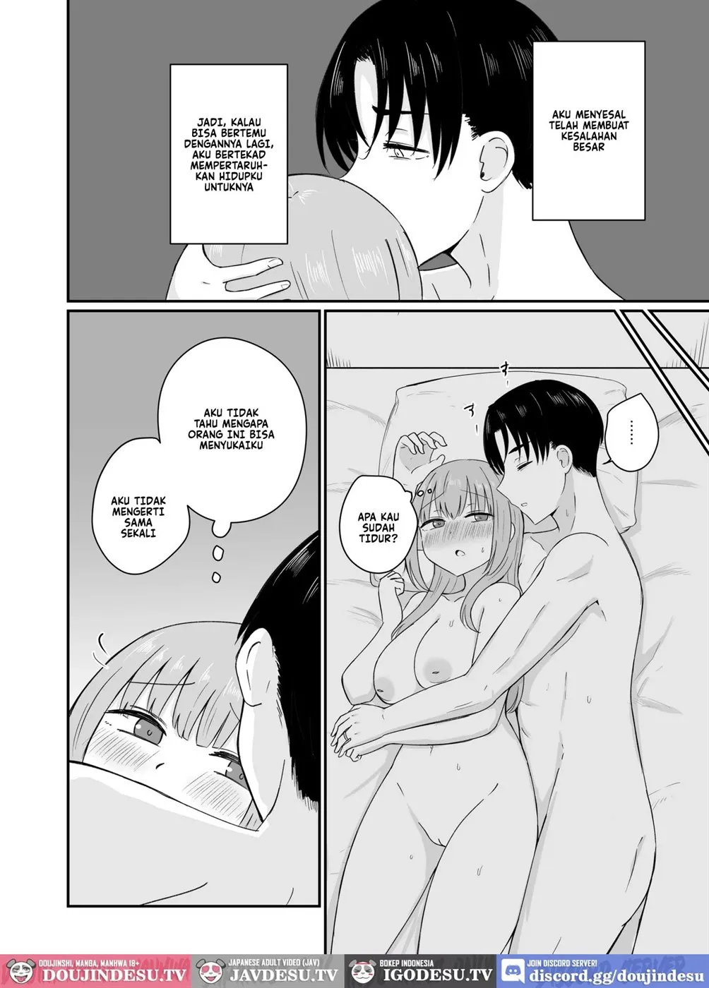 Dame na Watashi wa Kanpeki na Ano Hito ni Oboreteiku Chapter 1