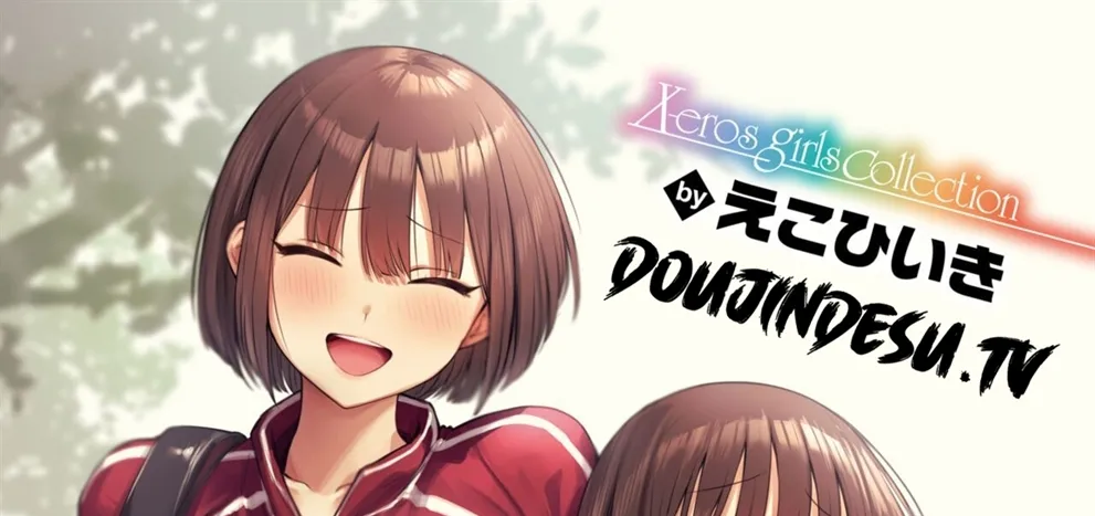 Dare ni Mo Makenai Watashi Dake no Ouji-Sama Chapter 1