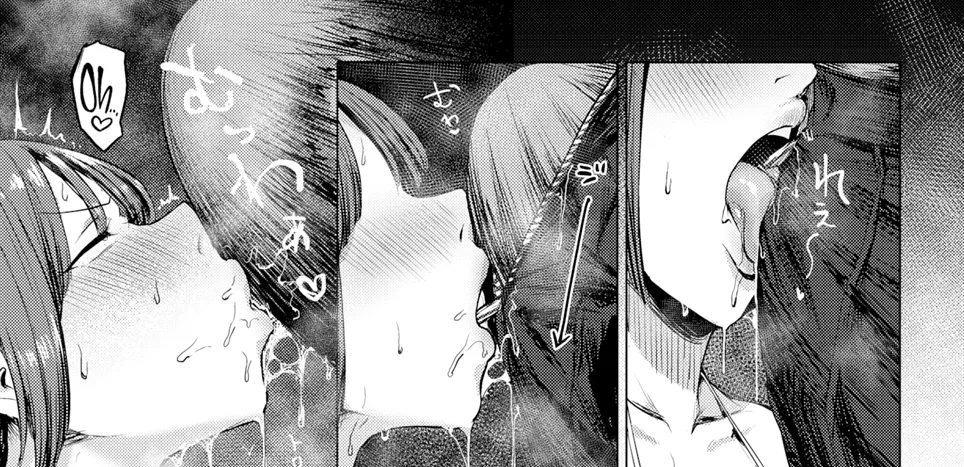 Dare ni Mo Makenai Watashi Dake no Ouji-Sama Chapter 1