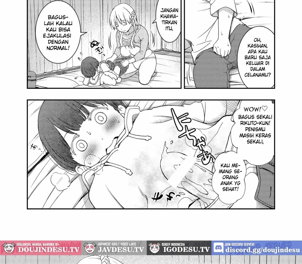 Dare Tomo Pair ni Narenakatta node Yasashii Sensei to Sex Jisshu shimashita Chapter 1